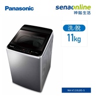 Panasonic 11KG變頻直立式洗衣機 不鏽鋼色 NA-V110LBS-S【贈基本安裝】