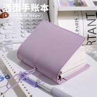2026 New Style m5 Handbook Portable Strap Lychee Pattern Loose-leaf Notebook Shell Travel Blank Note