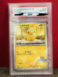[PSA 10] [升值之選] PTCG 寶可夢卡 插畫比卡超 Promon Card [242/SV-P]  Pokemon Card  Pikachu Illustration Contest [