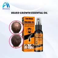 🧸Ai beauty house🧸EASTMOON BEARD GROWTH ESSENTIAL OIL JAMBANG JANGGUT HAIR REGROWTH