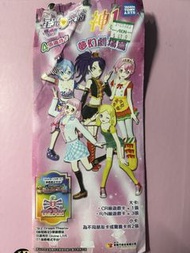 星光樂園卡包未完全開封