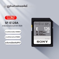 Sony | การ์ด SDXC สำหรับวิดีโอ 4K UHS-II 128GB