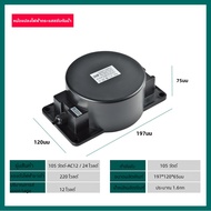หม้อแปลงไฟใต้น้ำ หม้อแปลงกันน้ำ โคมไฟใต้น้ำ หม้อแปลง หม้อแปลงไฟ หม้อแปลงไฟWaterproof Transformer AC 