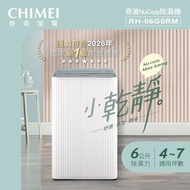 CHIMEI奇美 6L新一級能效小乾靜除濕機 RH-06G0RM
