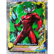 (MY RB Ver.3) (R) Ultraman Geed B3-023 (Scannable) Ultraman Fusion Fight Games Card