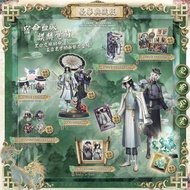 第五人格 真理之下 六周年 宿傘 麒麟商人 典藏禮盒