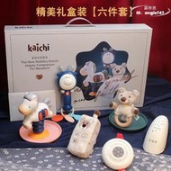 kaichi凱馳新生嬰兒禮盒安撫哄睡神器寶寶0-1歲玩具滿月禮物