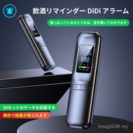 Color Screen Alcohol Portable Storage Detection Alcohol Driving Data Blowing Detector Alcohol Alcoho