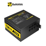 Antec Power Supply CSK 750 750WATT 80 PLUS BRONZE by Banana IT