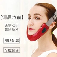 V-Shaped Face-Lifting Device Micro-Current Face-Shaping Device Lifting Firming Intelligent Voice V-F