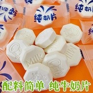 现货速发/蒙特翁纯牛奶片高白无蔗糖奶贝全家福零食内蒙健康奶食100g4.13 In-stock and ready to ship/Monton pure milk tablets, high-pro