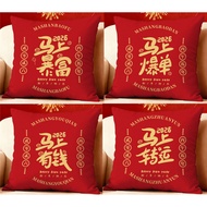 70x70.65x65.55x55.50x50.45x45.Get rich cushion cover.Spring Festival Decor sofa pillowcases.