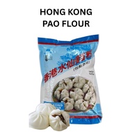 MY BAKERY INGREDIENTS | Hong Kong Pao Flour | (500G) | Sunflower | Flour Mix