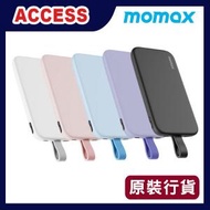 MOMAX - iPower PD 5 20000mAh 內置 USB-C 線流動電源 IP119 - Black 移動電源 充電寶 尿袋 行動電源 原裝行貨