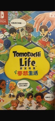 Nintendo Switch Tomodachi Life 遊戲卡