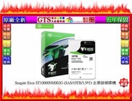 【GT電通】Seagate Exos ST10000NM002G(10TB/3.5吋)企業級硬碟機~下標先問台南門市庫存