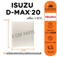 Air Filter ISUZU D-MAX 20 ALL NEW Engine 1.9CC. MU-X 2020