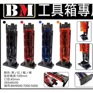 Tainan Baiquan Fishing Tackle-BM Toolbox Dedicated Rod Holder BM5000/7000/9000 Suitable