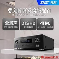 K70家用7.1功放機大功率專業HDMI高清 DTS解碼藍牙重低音功放