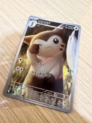 日版 Pokemon sv9 オオタチ 110/100 AR 大尾立