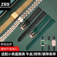 Substitute Lola Rose Small Green Watch Watch Strap Men Women Genuine Leather Milan Steel Band Original dw Tissot Thin Bracelet