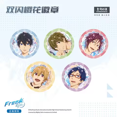 Free! Nanase Haruka Tachibana Makoto Hazuki Nagisa Ryugazaki Matsuoka China Official Authorization C
