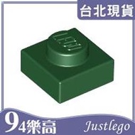 [94JustLEGO]F3024 樂高積木 Brown Plate 1 x 1 薄板 深綠色