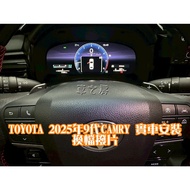 ((Car House) TOYOTA 2024 9th Generation CAMRY Installation Upgrade Shift Paddle Speed Dial