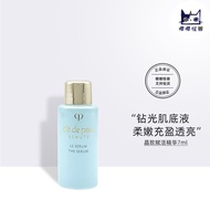 C CPB Diamond Light Essence 7ml Sample 3ml Crystal Revitalizing Essence Lotion Laser Skin Foundation