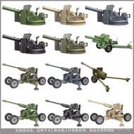 World War II Miniature Military Heavy Machine Gun Heavy Mecha Cannon Model Cannon Missile Toy VR5U