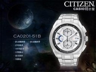 CASIO 時計屋_CITIZEN星辰錶_CA0201-51B_鈦金屬光動能時尚男錶_全新保固附發票