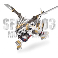 1/72  SF95-003 MUGEN LIGER (ZOIDS LION MODEL KIT)