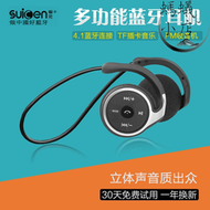 率先ax-698 無線運動型立體聲耳機4.10雙耳可插卡 帶fm收音機