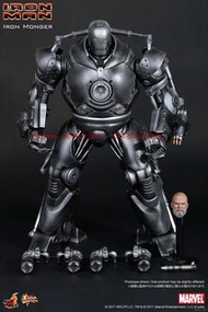 Hottoy Iron Monger mms164