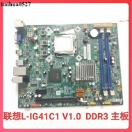Lenovo DTX L-IG41C1 New Dream H305 H310 320 Motherboard 11011255