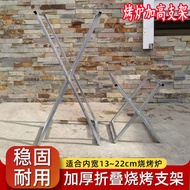 Thickened Folding BBQ Stand Elevated Standing BBQ Rack Stand BBQ Grill Accessories Grill Legs Tripod