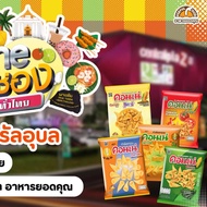 Cornae Corn Snack Halal Cheese Prime Keropok Kerepek 零食 Snack