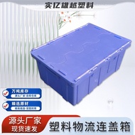 Storage Storage Storage Box Transport Box Storage Thickened Plastic Basket with Lid Rectangular Box 
