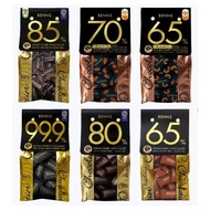 360g/ 250g BENNS Chocolate Sugar Free Dark Chocolate 65%/80% /68%/ Hazelnut 85%/99.9% /70% Almond/65