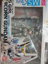 Bandai 少女前線 獨角獸高達 模型