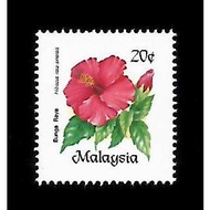 Stamp - 1984 Malaysia Hibiscus (20sen) Good Condition