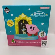 現貨 一番賞 A賞 星之卡比 Sound Key Stand 發聲鎖匙掛座