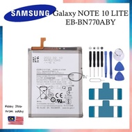 Battery for NOTE 10 LITE/N770 MODEL CODE :EB-BN770ABY High Quality Battery Bateri Replacement