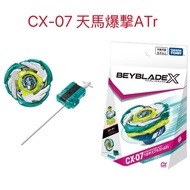 Beyblade CX-07 Pegasus Critical Strike X CX07