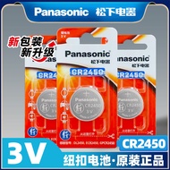 Panasonic Lithium Button CR2450 Hardcover Edition 10.4