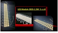 3LED โมดูล 2835-1.5w  12V 4500k (1เเผงมี20ชิ้น)😁😗