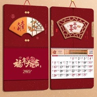 [2026 Horse Storage] Calendar Calendar Year of the Horse Calendar Large Size 2026 New Wall-Mounted C