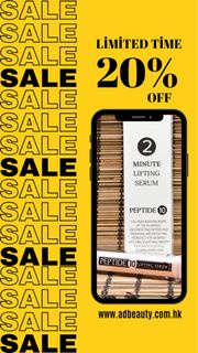 Adonia Organics 胜肽膠原精華