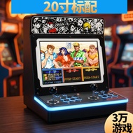 Home Arcade Game Machine