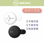 三折出清 SEKC 二合一變形無線充電盤